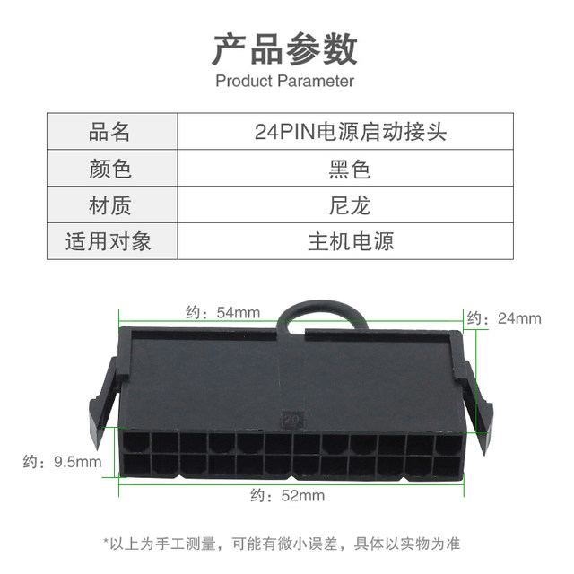 Desktop power supply blank manufacturer direct sales wholesale