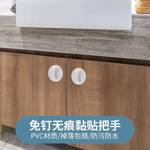 多用途门窗户抽屉辅助拉手器 简约粘贴家用柜拉门把手满26元包邮 - 图0