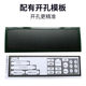 Universal chassis blanks factory direct sales professional wholesale