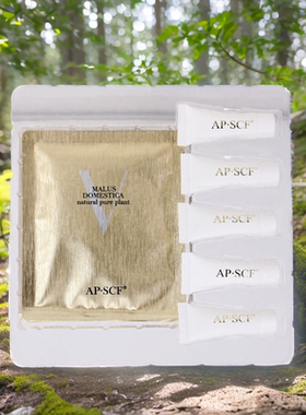 APSCF薇脸紧致面膜组合紧致瘦脸