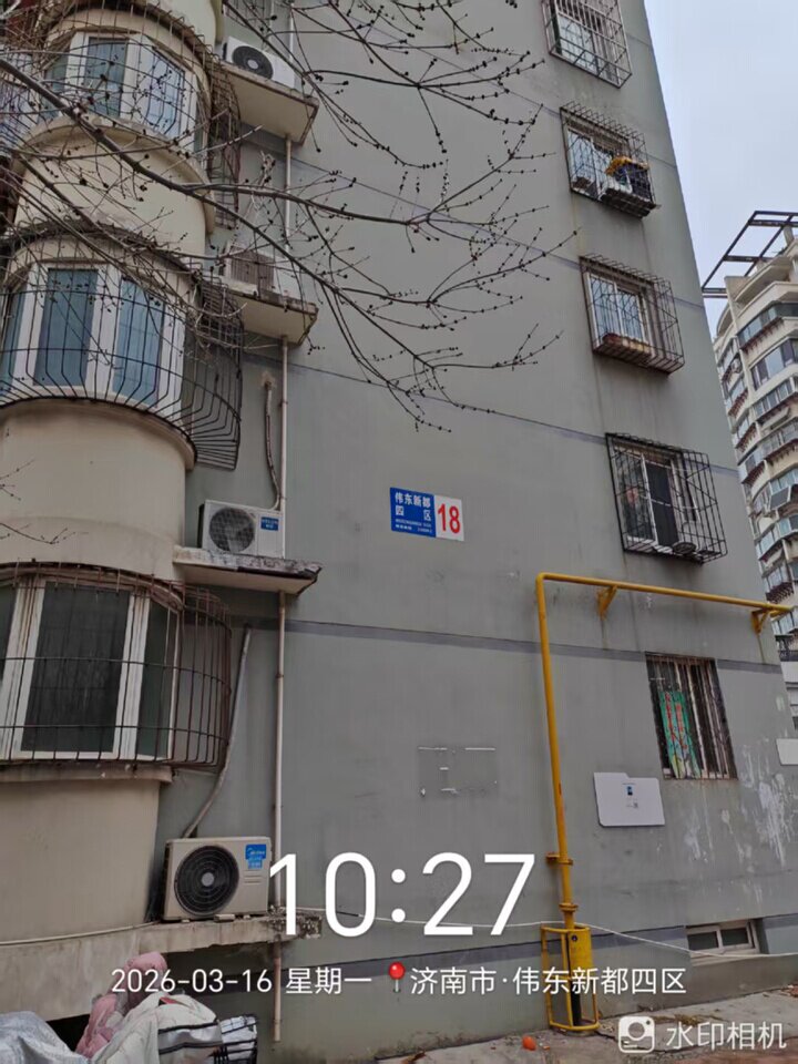 山东省济南市市中区伟东新都四区18号楼2-101房产