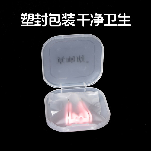 鼻夹隆鼻术后防增生提高鼻梁夹板鼻综合歪鼻子固定器美鼻夹子塑形 - 图1