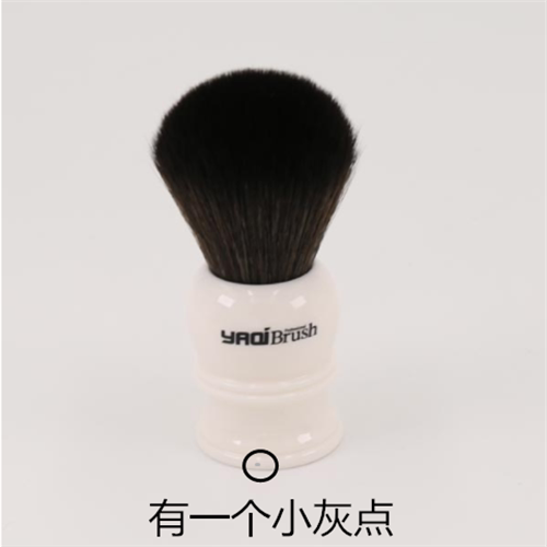 Yaqi blemish brush hairdressing brush sweeps broken hair
