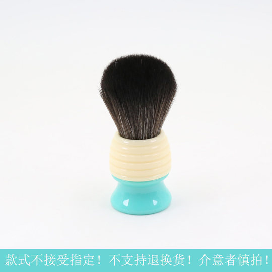 Yaqi blemish brush hairdressing brush sweeps broken hair