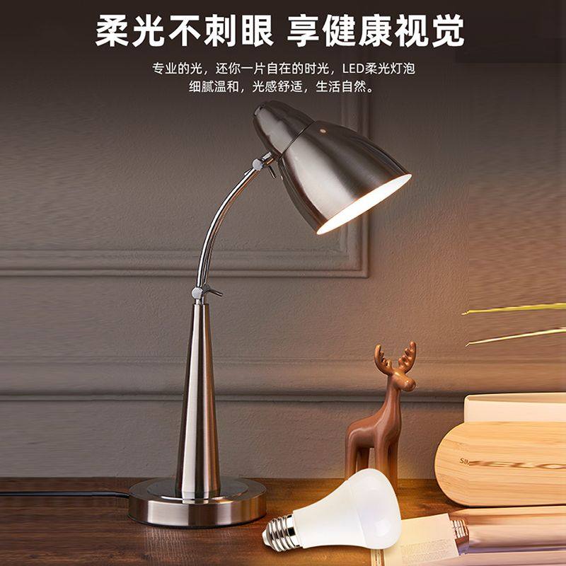 雷士照明LED球泡灯节能灯泡E27大螺口高显色光源家用替换卧室球泡,淘宝优惠券,粉丝福利购,淘宝优惠卷