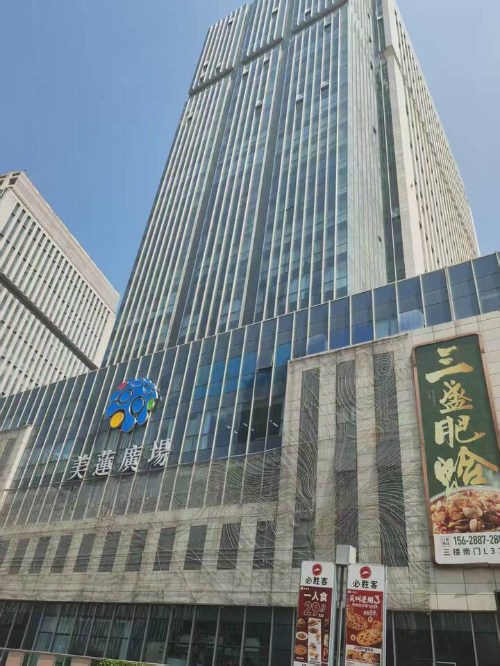 济南市高新区新泺大街1166号奥盛大厦2-601室房产 - 图2