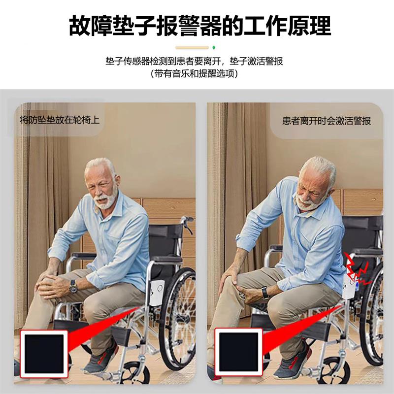 坐垫椅子警报器适用小孩子外出读书监管老年人椅子床离开提醒警报 - 图3