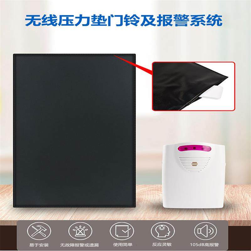 老人护理离床报警器垫快速反应预防离座起床外出跌倒事故提醒器,淘宝优惠券,粉丝福利购,淘宝优惠卷