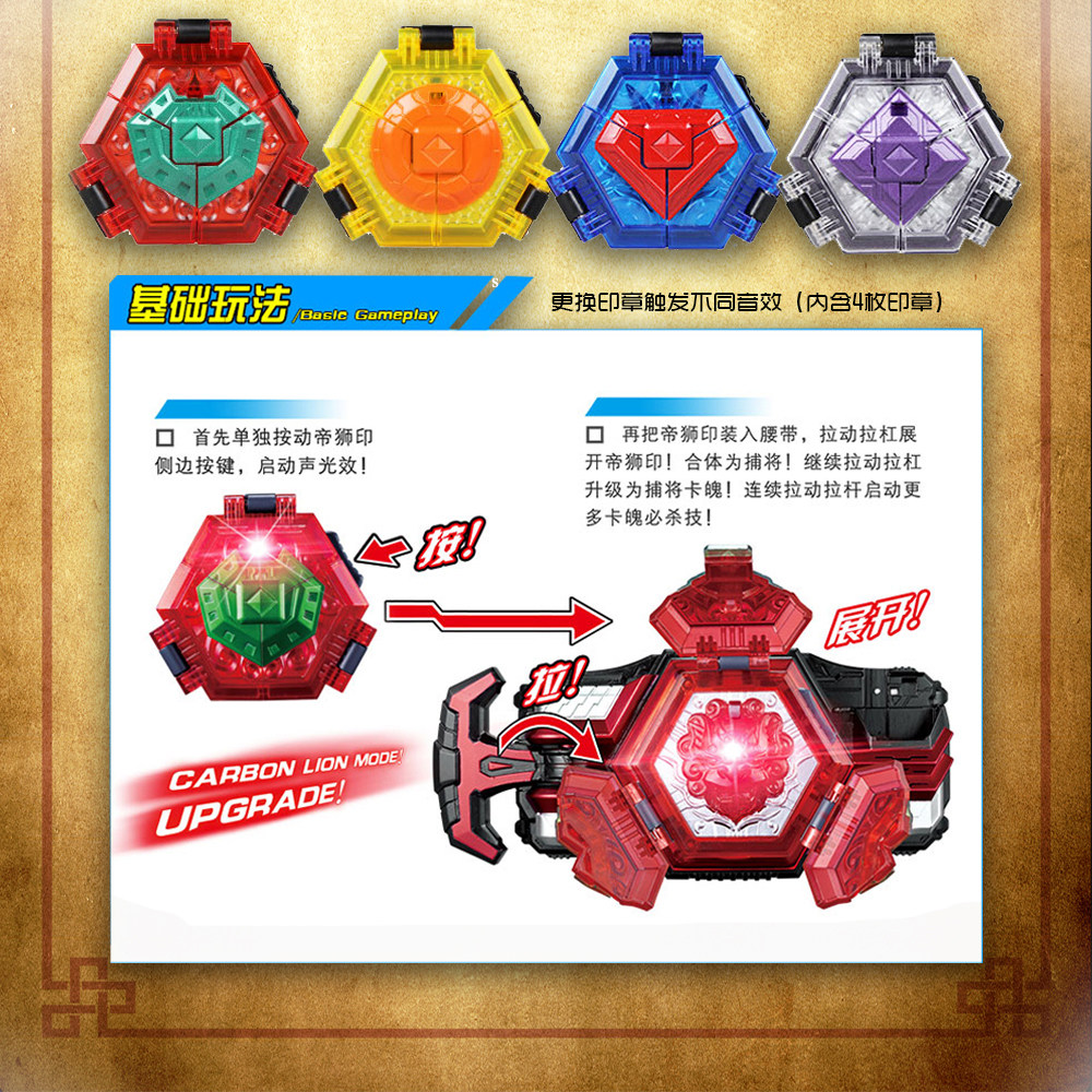 正版奥迪双钻铠甲勇士捕将刑天帝皇豪华召唤腰带召唤器套装玩具 - 图1