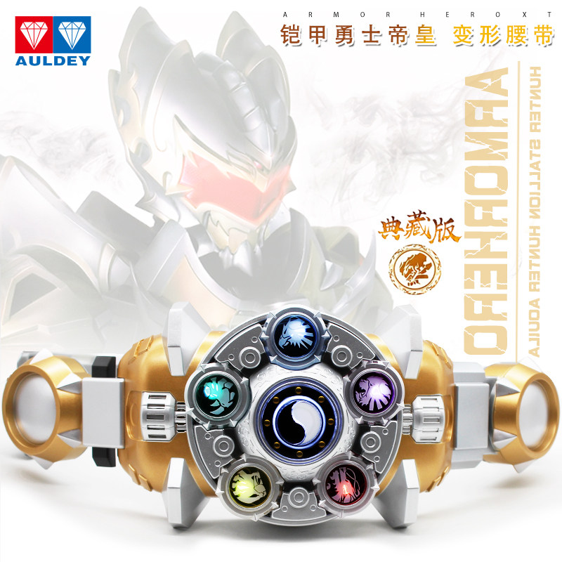 正版奥迪双钻铠甲勇士捕将刑天帝皇豪华召唤腰带召唤器套装玩具 - 图0