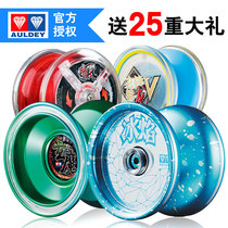 Genuine Audi Double Diamond Fire Teen King 5 Yo-yo Tipan Dragon V Breaking the Empty Magic S Slip of the Cold Skating Blade