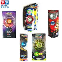 Audi Double Drilling Firepower Teenager King Super Photons Genie Sword Passenger Chilling Ice Magic Sword Flying Fire Meme Messenger S