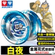 火力少年王6发光炫光魔动手动加速悠悠球混沌魔龙 冰流焰S 白夜龙
