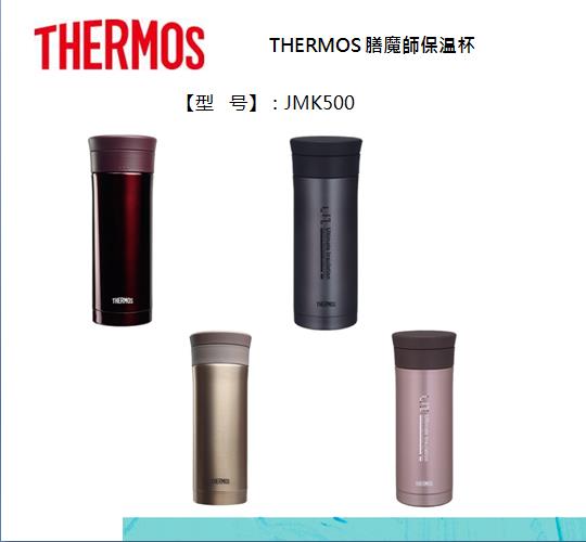 膳魔师保温杯保温壶JMY352JMK500THV1500JNL-402JNL-403福利礼品 - 图0