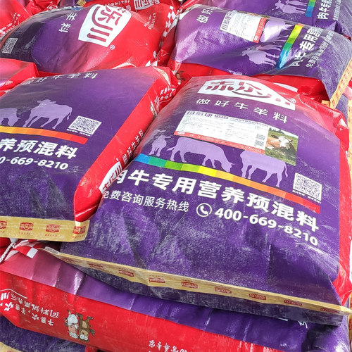 赤乐川5%母多康繁殖基础母牛妈妈用预混料饲料维生素微量元素配种 - 图1
