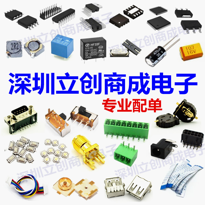 C0603KRX7R9BB104贴片电容 0603 100NF/0.1UF 50V X7R 10％-图1