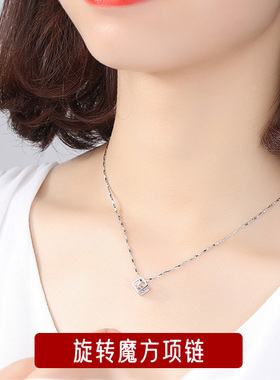 玫瑰魔方足银吊坠单独小巧锁骨链