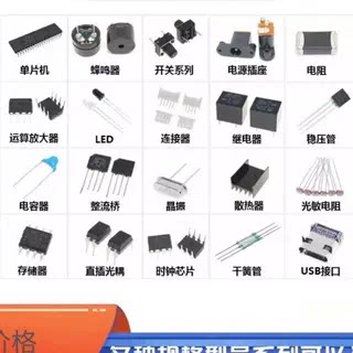 EC190708-3-29CE-EBD7 触模按键 长按3秒开关机芯片 原装现货 - 图2