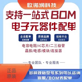 EC190708-3-29CE-EBD7 触模按键 长按3秒开关机芯片 原装现货 - 图1