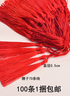 中国风古流苏穗子手工书签