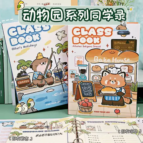 Милый высококачественный мультяшный фотоальбом для школьников, зоопарк, 2025 года, новая коллекция, с медвежатами, панда, для средней школы