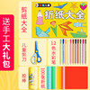 A4 hard cardboard a3 paper-cut children's 8k8 open color paper 4k color paper thick hard large sheet white black kindergarten 6 years old