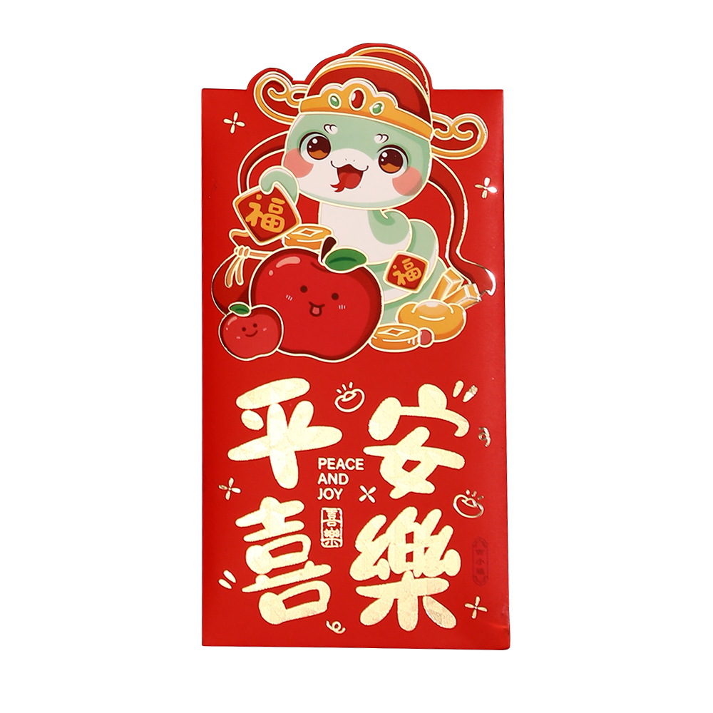 六六大顺888新年红包2025蛇年压岁包个性创意生肖卡通大号利是封