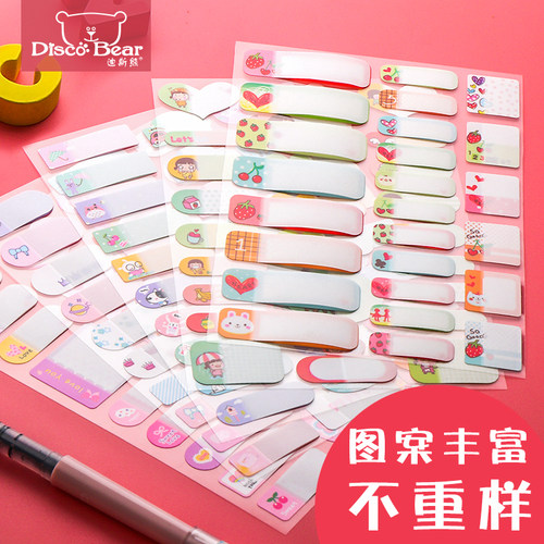 姓名贴小学生专用儿童幼儿园一年级名字贴防水防撕标签贴纸班级高中生初中生标签纸手写标记空白不干胶口取纸 - 图2