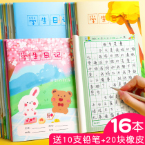 Diary Book Elementary School Student First Grade Start Field Character Cute Cartoon Creative Children Zhou Kee Kindergarten Special Box Notebook 54 Sophomore 54 Sophomore of this sub-thickened section of the diary
