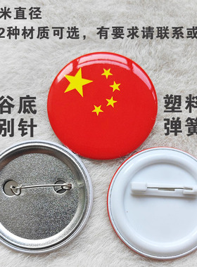 La Liga西班牙足球甲级联赛皇马巴萨马竞足球俱乐部队徽徽章标识