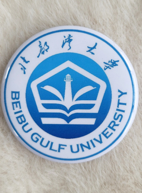 广西师范民族医科中医药大学校徽