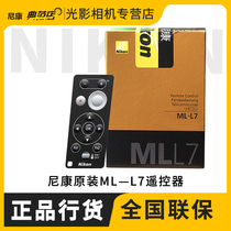 Nikon Nikon original dress ML-L7 Bluetooth wireless remote Z50 Z50 P950 A1000 A1000 A1000 Z 50 P1000 P950 