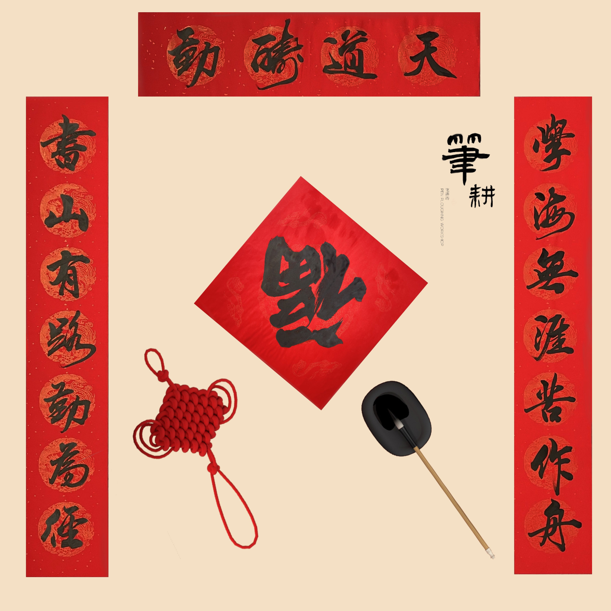 手写大学生宿舍寝室教室创意搞笑励志新年对联春联书法个性定制