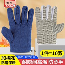 Canvas Gloves Five Fingers Plus Cotton Heat Insulation Anti-Burn Thickened Denim Winter Work Warm Non-slip Wear Protection Labor Protection