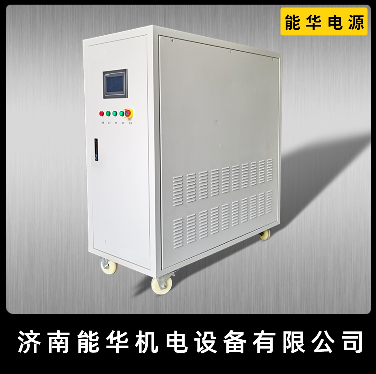 60V300A开关实验直流电源110V150A金刚线电镀开关稳压电源-图0