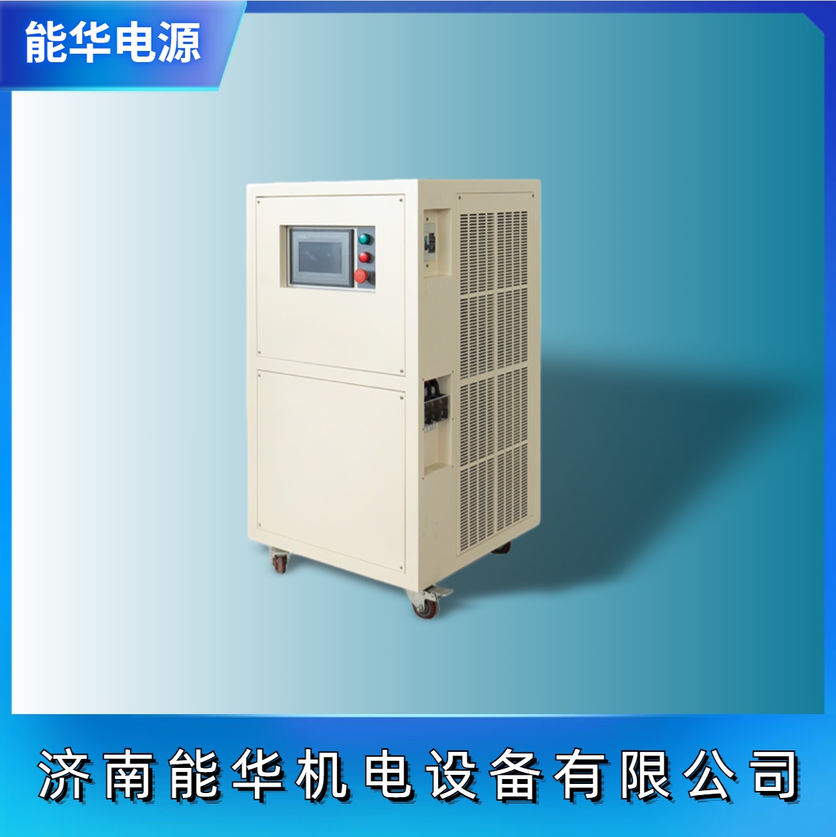 110V300A加热脉冲电源220V500A加热恒流恒压电源-图3