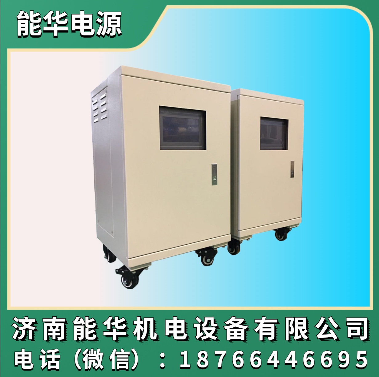 110V300A加热脉冲电源220V500A加热恒流恒压电源-图0