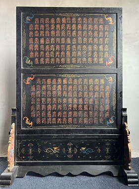 客厅屏风复古家具摆件木胎漆器彩绘百寿图算盘屏风摆件古玩收藏