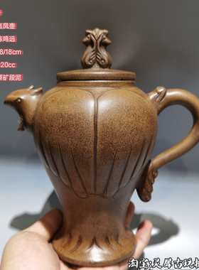 台湾回流宜兴名家仿古手工制作紫砂壶网孔原矿老泥功夫茶具泡茶壶