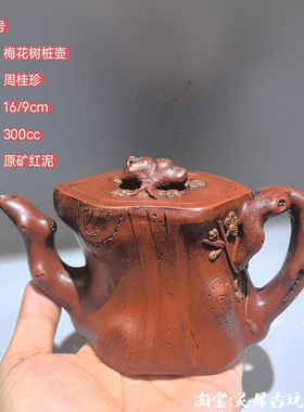 紫砂壶全手工制宜兴名家泡茶壶茶具原矿老紫泥提梁曲壶茶具多款