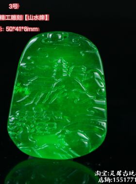 观音头吊坠男翡翠阳绿玉观音吊坠女款玉石冰种飘绿飘花翡翠挂件礼