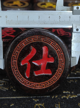 古玩收藏老牦牛角雕刻中国象棋实心老牛角国际休闲益智送礼送长辈