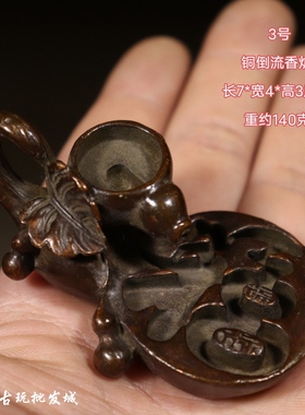 古玩四足炉回流达摩祖师佛像铜板凳佛老铜像旧货茶宠茶道摆件收藏