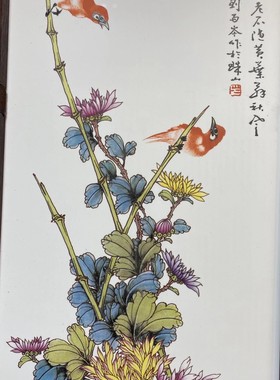 红木镶瓷板画双面屏风刘雨岑做粉彩花鸟汪野亭作粉彩山水瓷板画