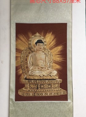 刺绣财神卷轴挂画老物件古玩古董