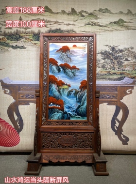 纯实木郎世宁作品红木镶瓷板画珐琅掐丝花鸟六鹤同春插屏隔断屏风