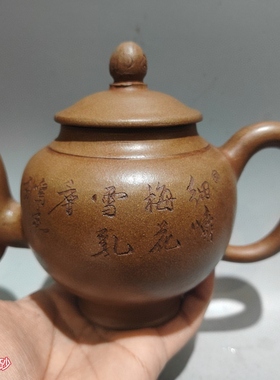 台湾回流老紫砂壶名家家用旧藏老茶壶纯全手工古玩古董收藏古玩