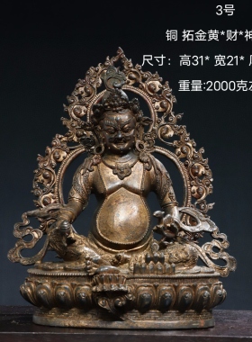 古玩泥金纯铜铸释迦摩尼佛像地藏王大持金刚摆件复古怀旧实用收藏