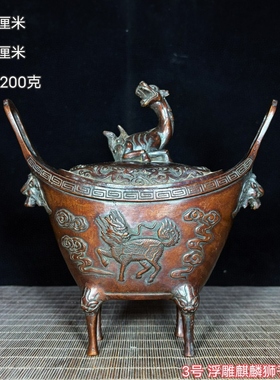 古玩高端紫铜色仿古纯铜大象香炉铜摆件家用客厅香薰炉装饰盘香炉