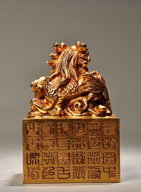 古玩收藏实心铜鎏金印章摆件貔貅瑞兽铜玉玺印老物件